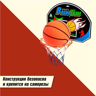 Баскетбольный набор «Крутой бросок», с мячом, диаметр мяча 12 см, диаметр кольца 23