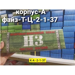 Носки набор 5 штук размер 41-47 указывайте замену по надписи ( могут отличаться от фото )