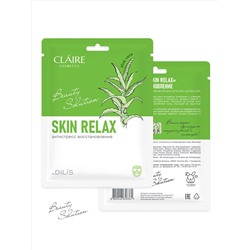 Claire Cosmetics Beauty Solution Тканевая маска «Skin Relax»