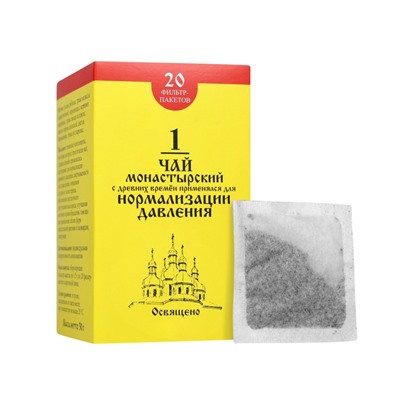 Чай Монастырский № 1 для Нормализации давления, 20 пакетиков 30г, "Архыз"