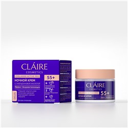 Claire Cosmetics Collagen Active Pro Ночной крем 55+ New 50мл