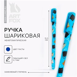 Ручка шариковая синяя паста 0.7 мм «Котики»
