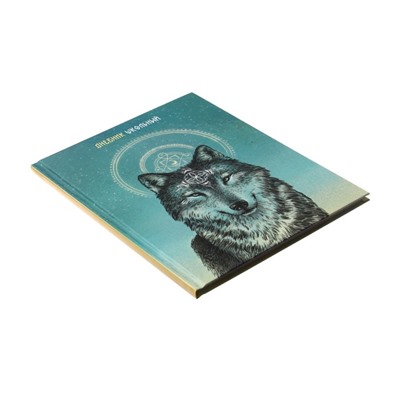 Дневник универсальный для 1-11 классов "Волк", твёрдая обложка, глянцевая ламинация, шпаргалка, 48 листов