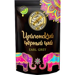 Черный дракон. Цейлонский Earl Grey 100 гр. мягкая упаковка