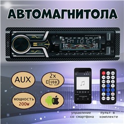 Автомагнитола 1DIN BOS-MINI BOS-762SBT с охладителем