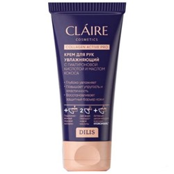 Claire Cosmetics Collagen Active Pro Крем для рук увлажняющий 50мл