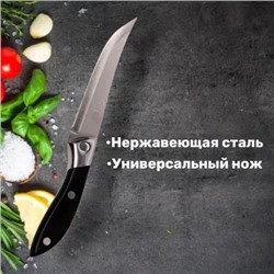 Нож 666 Sanliu размер 24см