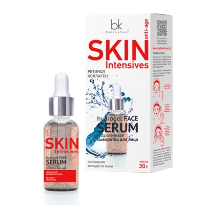 BelKosmex Skin Intensives Гидрогелевая сыворотка для лица cохранение молодости кожи 30г
