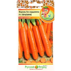 Семена Морковь Без сердцевины "Пралине", Вкуснятина, 200 шт