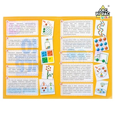 Настольная развивающая мозаика для малышей «Весёлые фигурки. Джунгли», 10 картинок-шаблонов