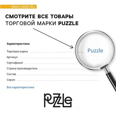 Новогодний пазл деревянный «Новый год! Принцесса» с предсказанием