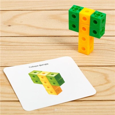 Обучающий набор «Кубики-конструктор: логика и внимание» с заданиями, 50 кубиков, по методике Монтессори