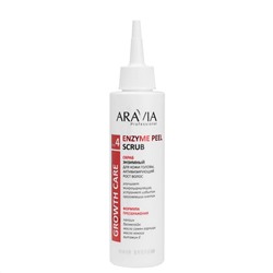 Aravia Скраб энзимный для кожи головы, активизирующий рост волос / Enzyme Peel Scrub, 150 мл