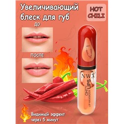 Бальзам для губ NWX увеличивающий объем  Lip Plumper Hot Chili
