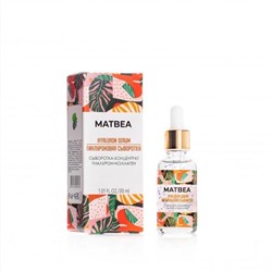 Matbea Cosmetics Сыворотка витаминная с ниацинамидом 5% 30 мл