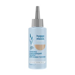 Белита-М Hygge Mood Глубоко очищающий пилинг для кожи головы с эфирными маслами 150г