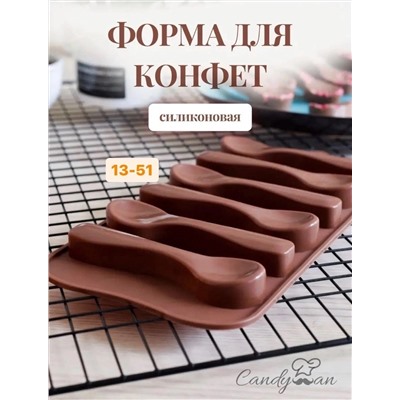 Форма силиконовый для льда и шоколад распродажа без выбора модели