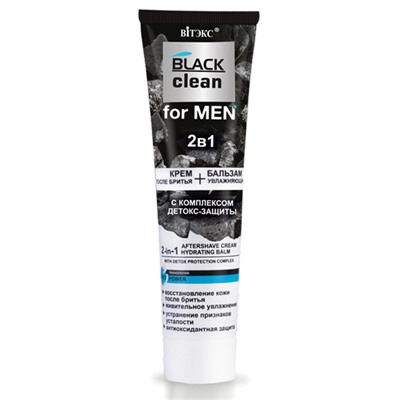Витэкс Black Clean for Men 2 в 1 Крем после бритья + Увлажняющий бальзам с комплексом детокс-защиты 100мл