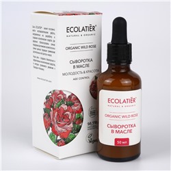 Сыворотка в масле Серия ORGANIC WILD ROSE, 50 мл