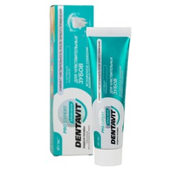 Витэкс Dentavit Pro Expert Зубная паста для Чувствительных зубов с активным кальцием 85г