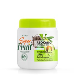 Витэкс Super Fruit Маска-бальзам для волос Авокадо+ фруктовый микс Гладкость и блеск 450мл