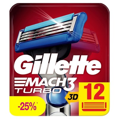 Кассеты для бритвы Джиллетт(ʤɪˈlet) Mach-3 Turbo/3D Turbo (12 шт.) (Оригинал)
