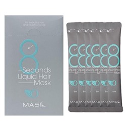 Экспресс-маска для объема волос Masil 8 Seconds Salon Liquid Hair Mask, 8ml