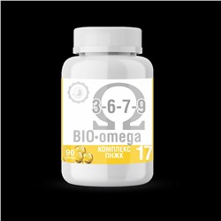 Капсулированные масла с экстрактами «BIO-omega» - комплекс ПНЖК.