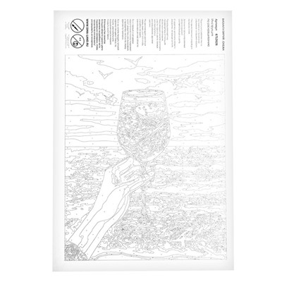 Картина по номерам на холсте с подрамником «Визуализируй. Океан», 40 × 50 см