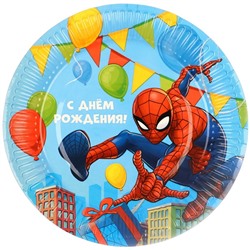 Тарелка бумажная "С Днем Рождения!", Человек-паук 18 см