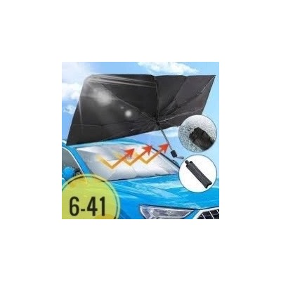 Автомобильный зонт чехол на лобовое стекло  Зонт от солнца лучшего качества