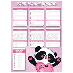 Расписание А3 полипропилен Милая панда Феникс 56933, 56933