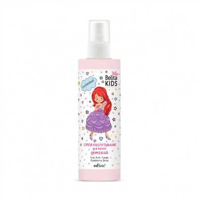 Белита Belita Kids Детский малиновый спрей-распутывание для волос Для девочек 3-7лет 150мл