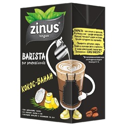 Молоко кокос-банан ZINUS BARISTA тетра пак 1 л