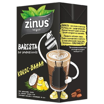 Молоко кокос-банан ZINUS BARISTA тетра пак 1 л