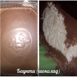 Шоколад баунти 1кг