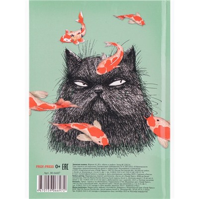 Записная книжка А5, 80 листов в клетку "Котик и рыбки", твёрдая обложка, глянцевая ламинация, блок офсет