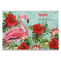 Альбом для рисования А4, 20 листов на скрепке «Фламинго с цветами 2», бумажная обложка, блок 100 г/м2