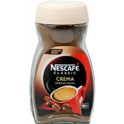 Nescafe. Classic Crema 95 гр. стекл.банка