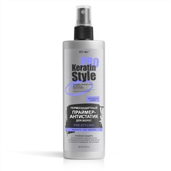Витэкс Keratin Pro Style Термозащитный праймер-антистатик для волос 200мл