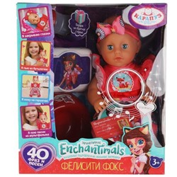 Пупс  «Enchantimals. Фелисити Фокс»  25см, пьет, пис, закр гл, 40 фраз, ТМ  КАРАПУЗ