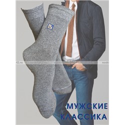 Ростекс (Рус-текс) носки мужские В-21-с серые