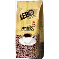 LEBO. Оригинал 250 гр. мягкая упаковка