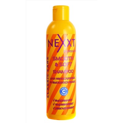 Nexxt Шампунь для непослушных и вьющихся волос, 250 мл