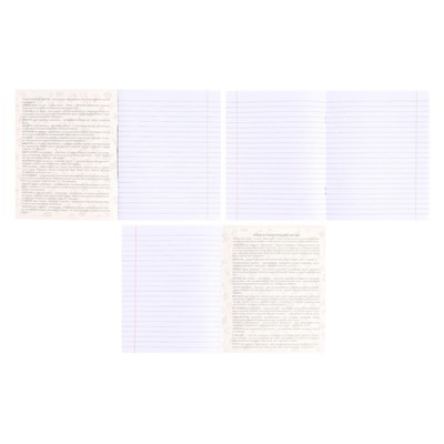 Тетрадь предметная Calligrata TOP "Мрамор тёмный", 48 листов в линию Литература, со справочным материалом, обложка мелованный картон, покрытие Soft-touch с тиснением золотой фольгой, блок офсет