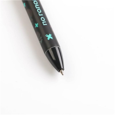 Ручка прикол прикол шариковая автоматическая пластик софт тач «Бесишь», 0,7 мм цена за 1 шт