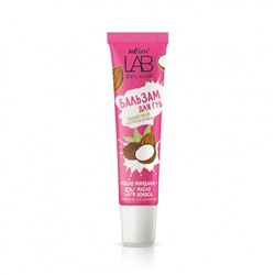 Белита Lab colour Бальзам защитный для губ Масло миндаля + 5% масло кокоса 15мл