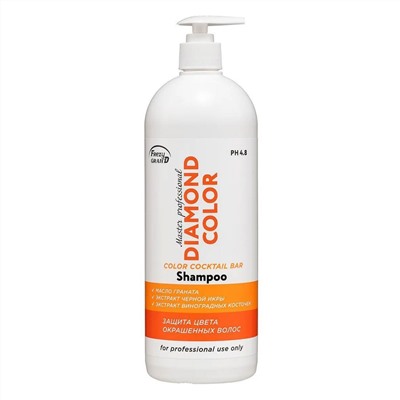 Frezy Grand Шампунь для окрашенных волос / Diamond Color Shampoo PH 4.8, 1000 мл