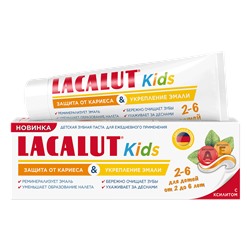 Детская зубная паста LACALUT® Kids 2-6 защита от кариеса и укрепление эмали, 65 г