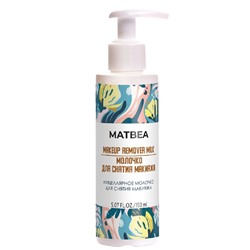 Matbea Cosmetics Мицеллярное молочко для снятия макияжа 150мл